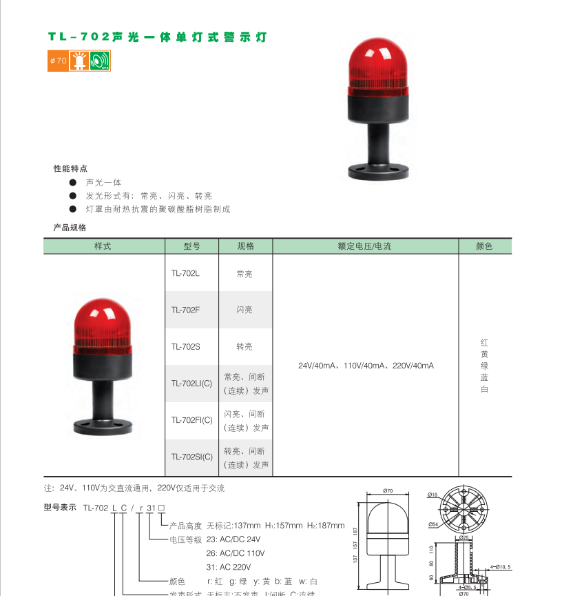 微信图片_20200724182618.png